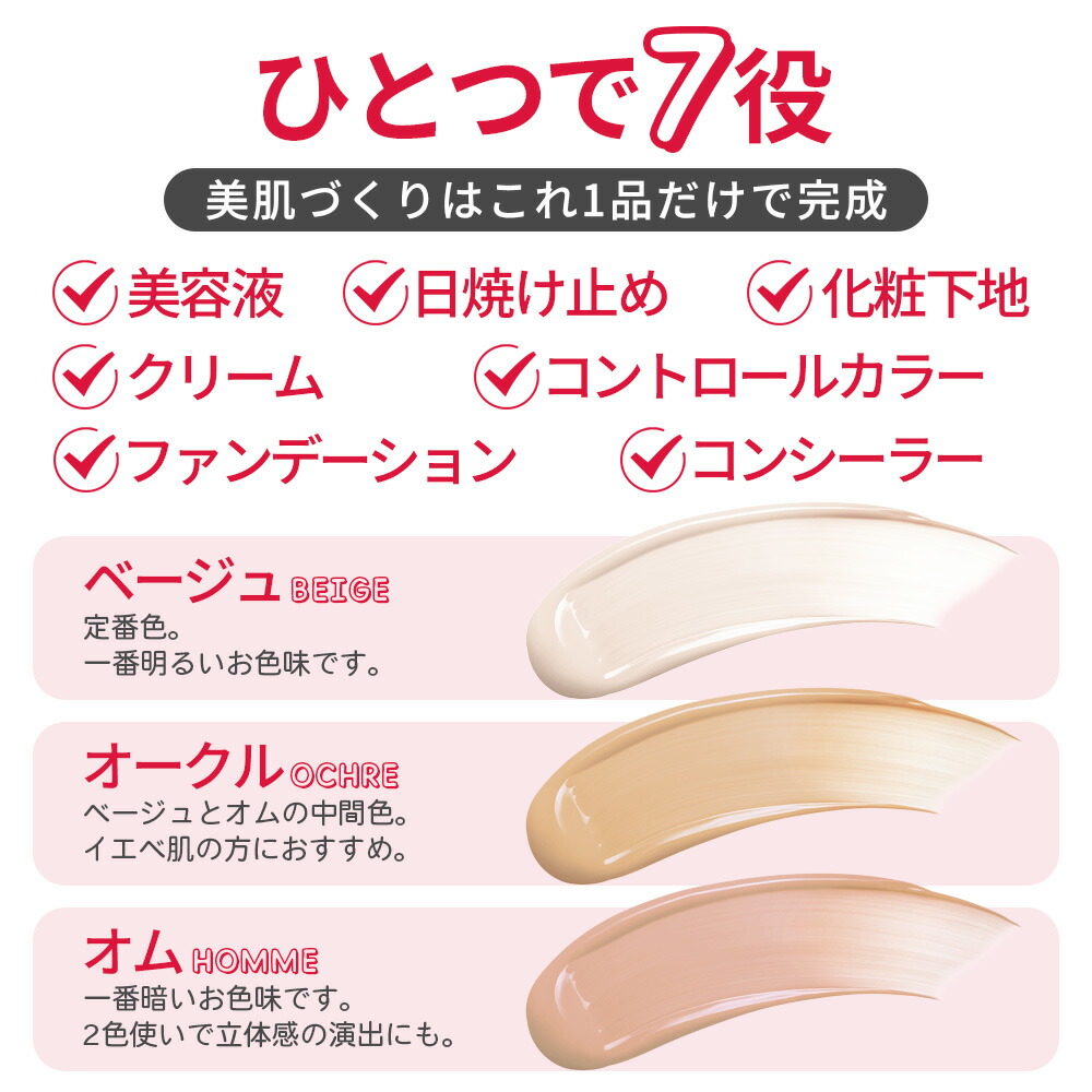 楽天市場】【カラー選べる】REVI ルヴィ 陶肌ファンデーション 本体