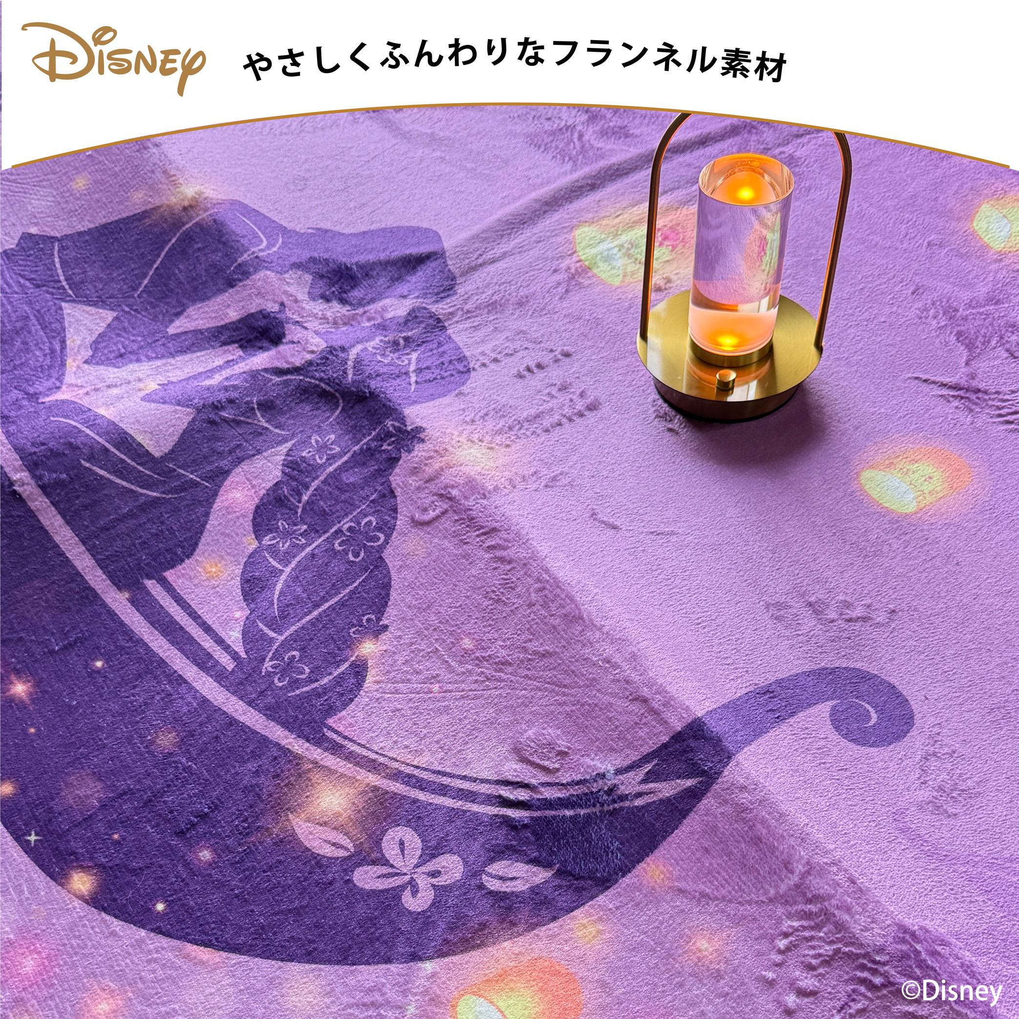 楽天市場】ラグ ラプンツェル ディズニー 1.5畳 2畳 130×185 185×185