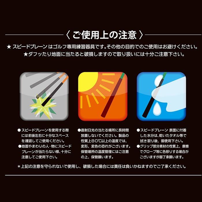 楽天市場】エリートグリップ SPEED PLANE スピードプレーン : ゴルフ