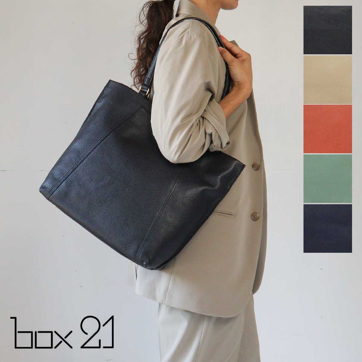 楽天市場】トートバッグ A4 撥水 通勤 通学 本革 box21 ボックス21