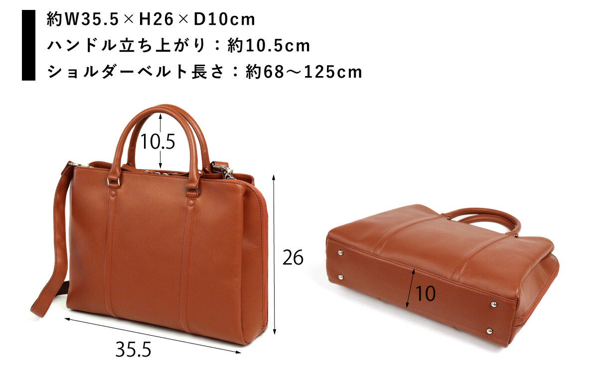 楽天市場】ビジネスバッグ A4トートバッグ 2WAY リクルート 牛革 撥水