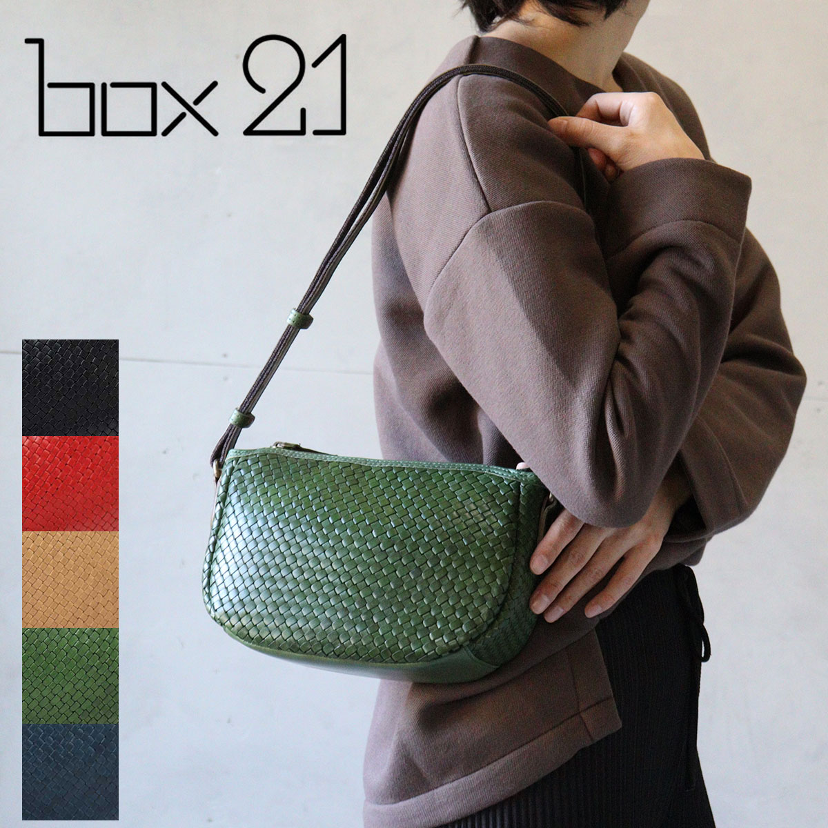 楽天市場】メッシュレザー ミニショルダーバッグ 本革 box21 ボックス
