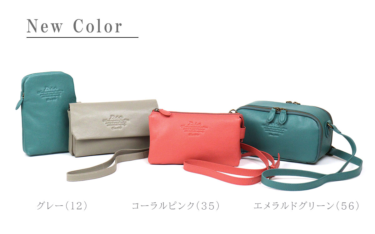 楽天市場】お財布ポシェット ダコタ Dakota アミューズ スクエア