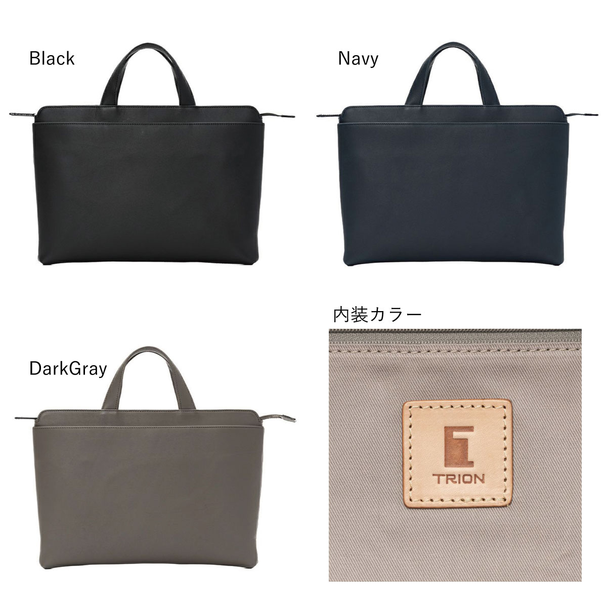 楽天市場】【RENEWAL】薄マチブリーフA4 オープンポケット TRION