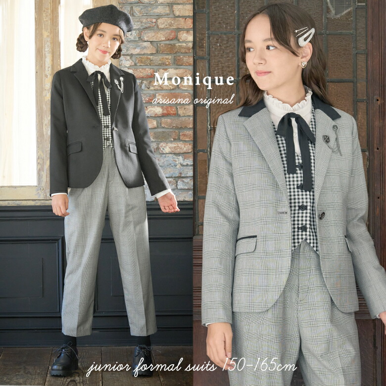 楽天市場】【アウトレット/返品不可商品】卒業式 スーツ 女の子 小学校