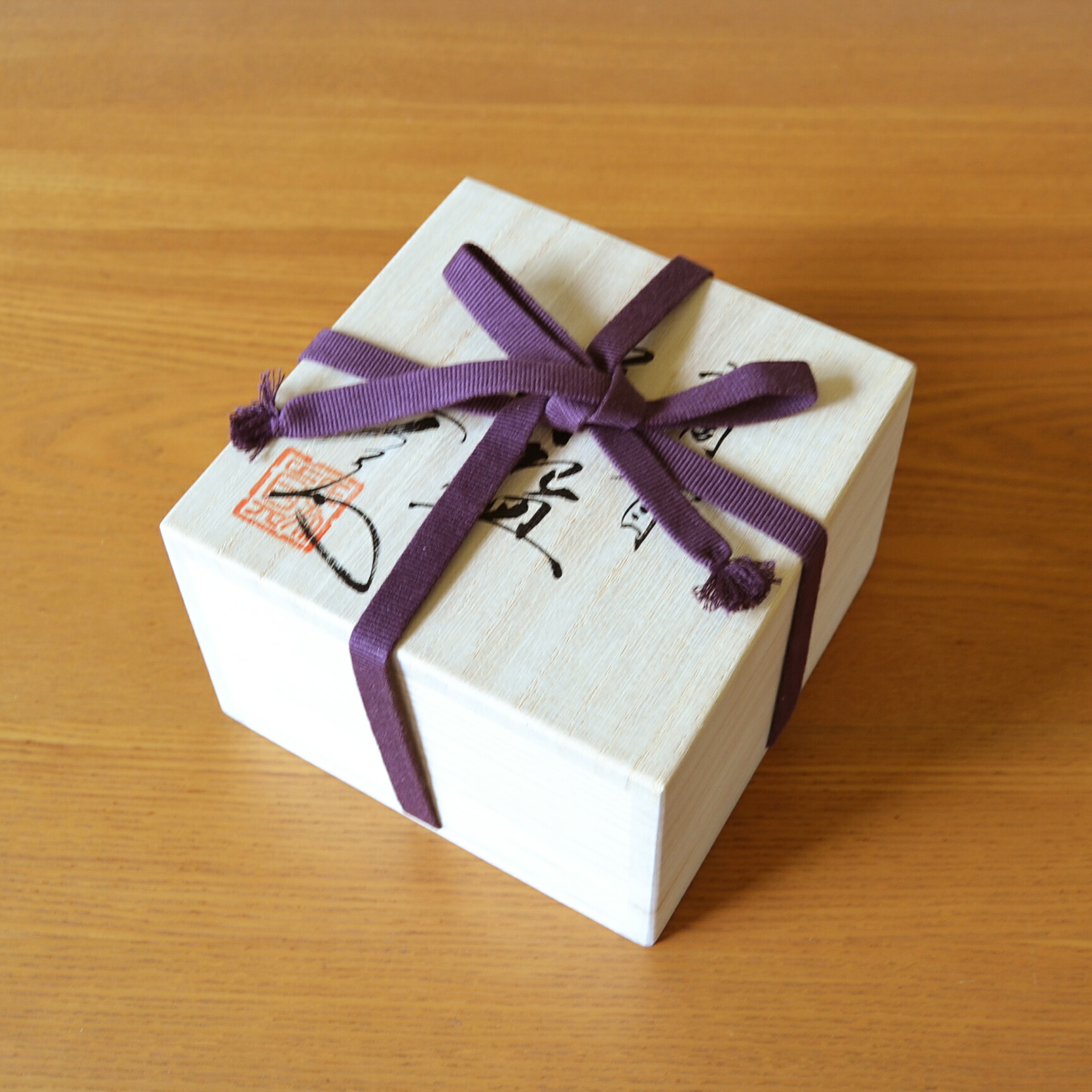 楽天市場】油滴天目 抹茶碗 真右エ門窯 初代 真右衛門 作 : 有田焼や