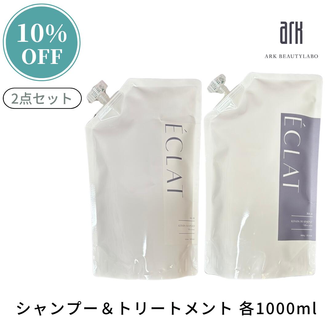 楽天市場】【2点セット10％OFF】ケラチン シャンプー＆トリートメント