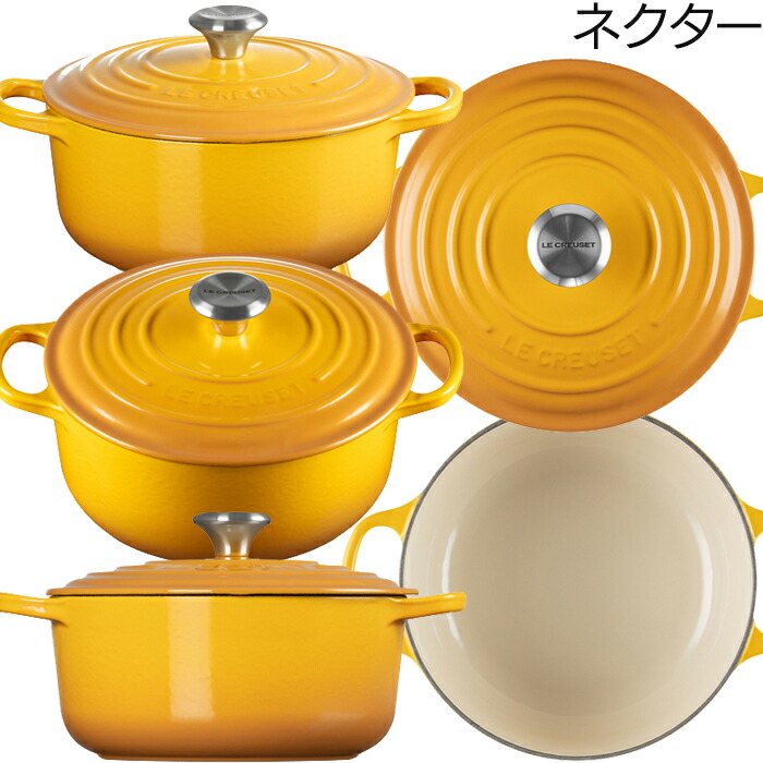 楽天市場】ル・クルーゼ シグニチャー ココット・ロンド 20cm 各色