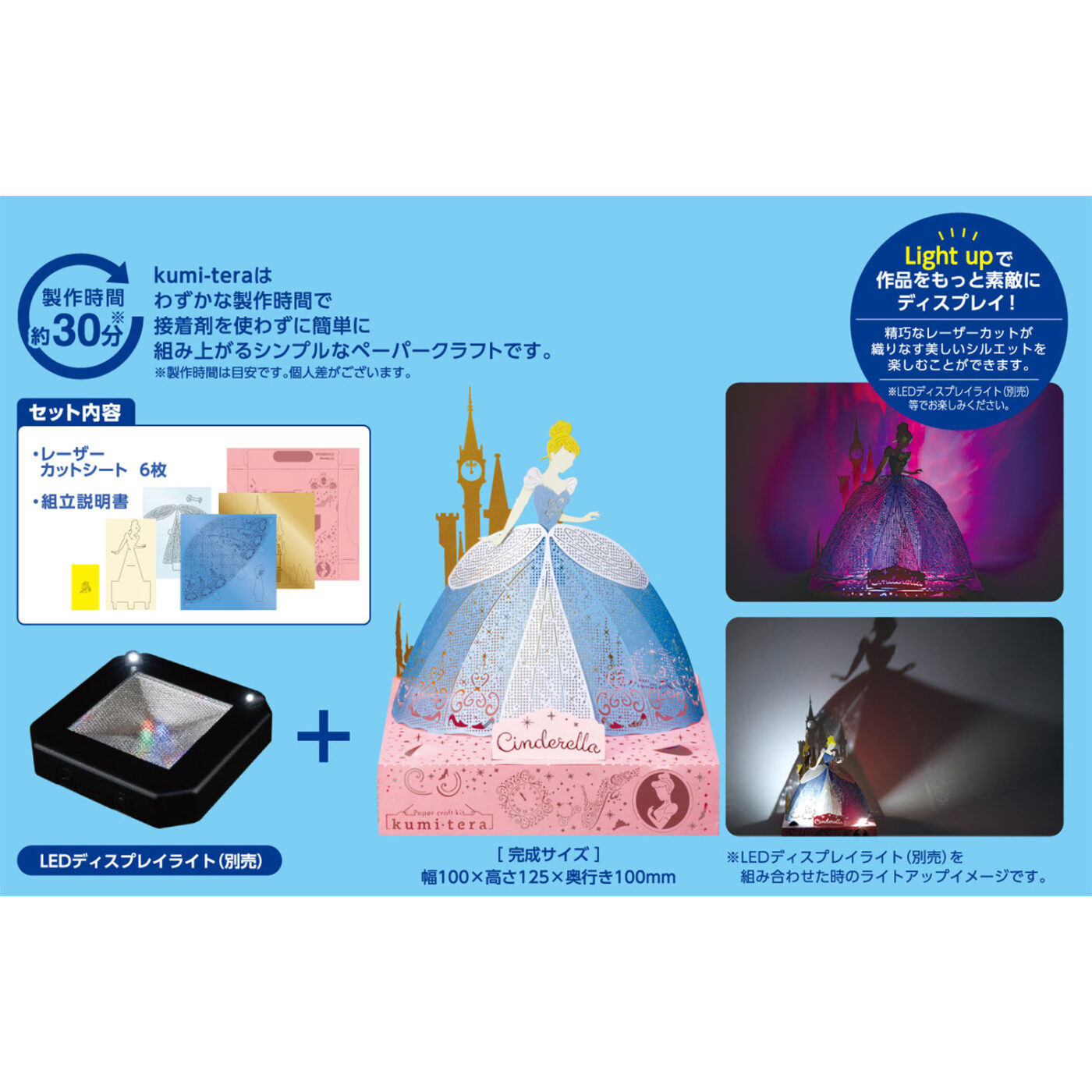 楽天市場】クミテラ ディズニープリンセス 【各種】 : A-TOYS 楽天市場店