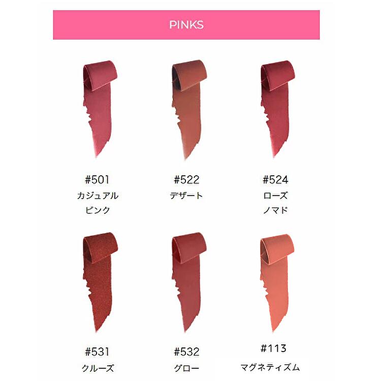 楽天市場】【公式】 リップ マエストロ | ルージュ 口紅 リップ