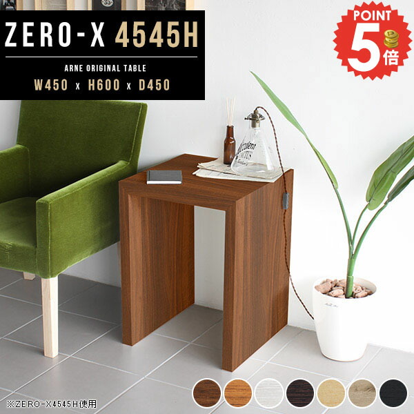 楽天市場】サイドテーブル コの字 ミニテーブル テーブル 木製 高さ