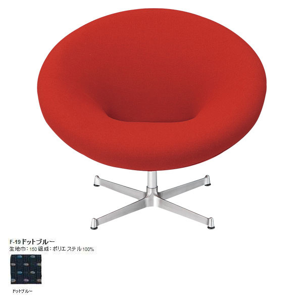 楽天市場】ソファー ソファ 一人掛け ひとりがけソファ 1人掛け 一人用