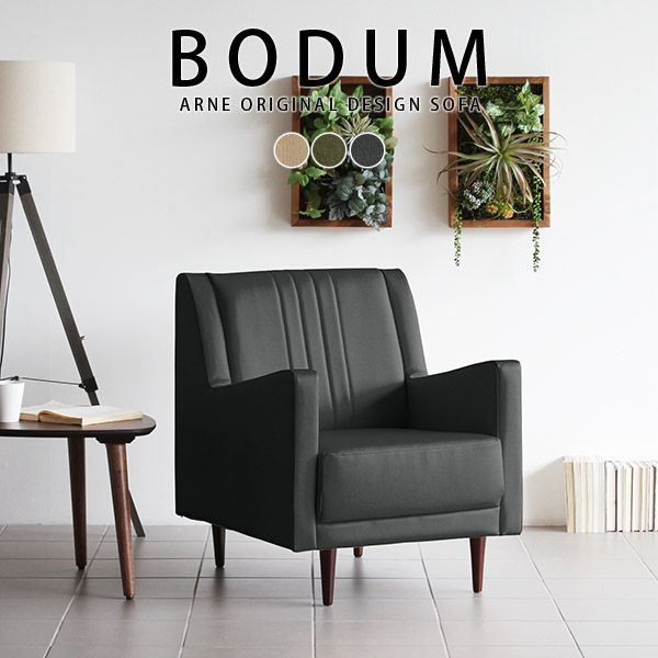 楽天市場】ひとりがけ チェア ハイバックソファ 1人掛け コンパクト