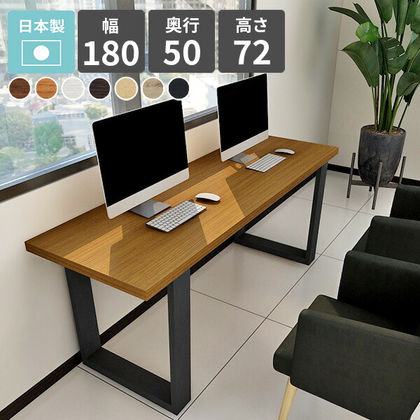 楽天市場】パソコンデスク 大きい シンプルデスク オフィスデスク