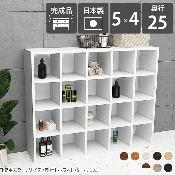 楽天市場】本棚 横長 奥行25cm カラーボックス 大容量 組み立て不要