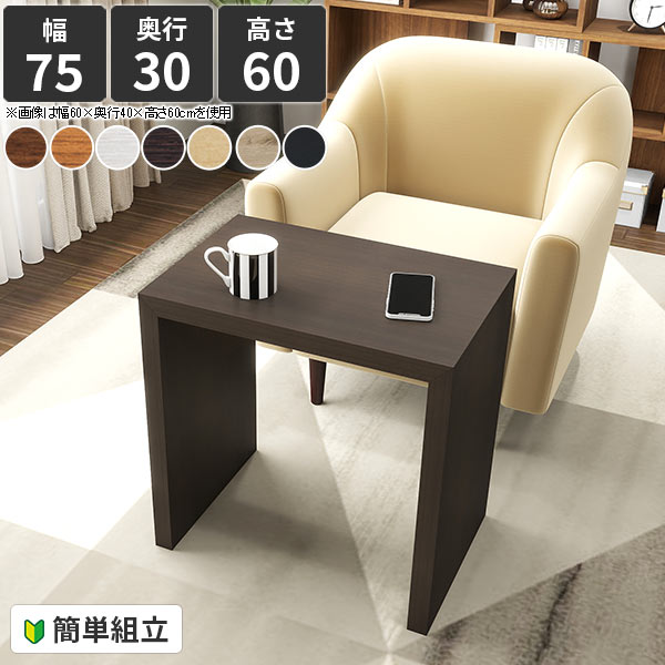 楽天市場】書斎机 パソコンデスク 省スペース 低め 白 カフェテーブル