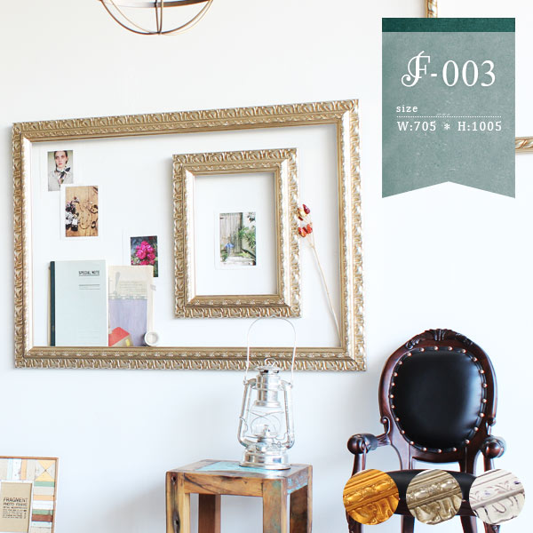 楽天市場】アンティーク 額縁 フレームのみ アンティークフレーム