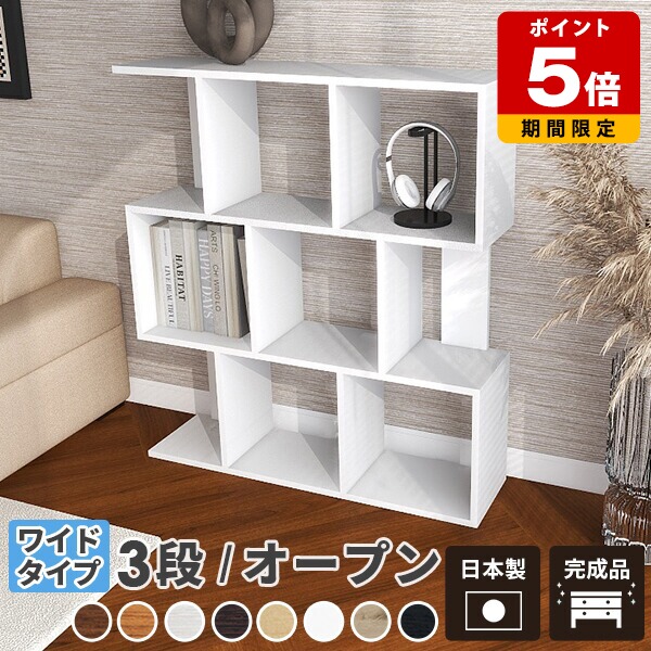 楽天市場】ディスプレイラック ラック シェルフ 3段 小物 s字ラック