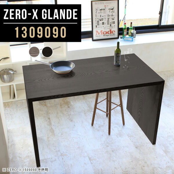 楽天市場】カウンターテーブル キッチンテーブル キッチンカウンター