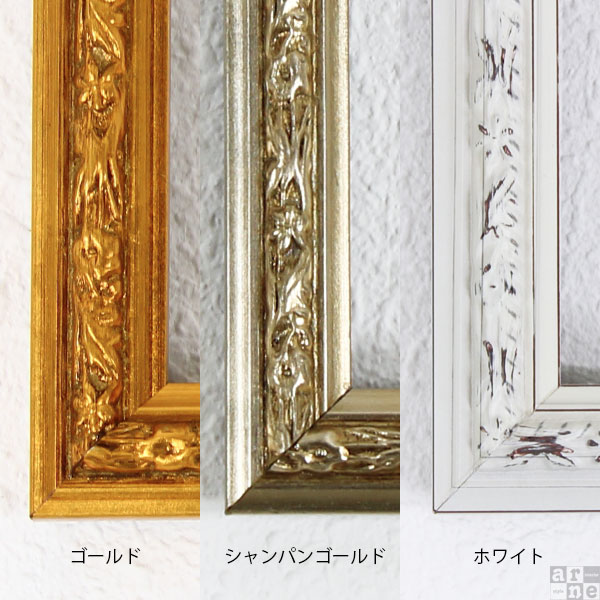 楽天市場】フレーム 額 アンティーク風 手作り ポスター 壁面 額縁