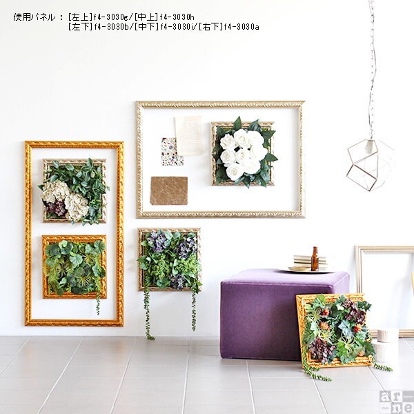 楽天市場】アートパネル 壁掛け観葉植物 花 光触媒 フラワー