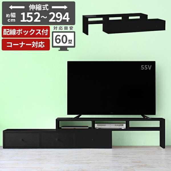 楽天市場】テレビ台 ローボード ブラック 鏡面 テレビボード ロー