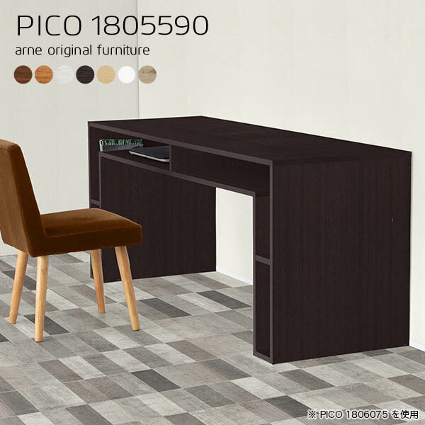 楽天市場】カウンター テーブル カウンターテーブル 棚付き 高さ90cm