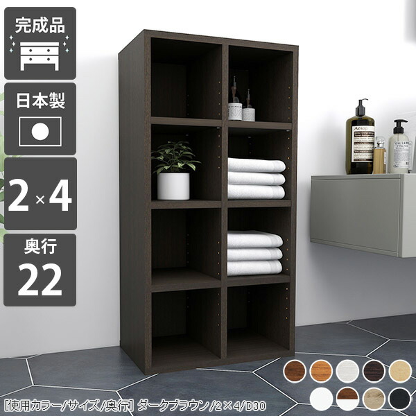 楽天市場】本棚 オープンラック 幅50 ブックシェルフ スリム