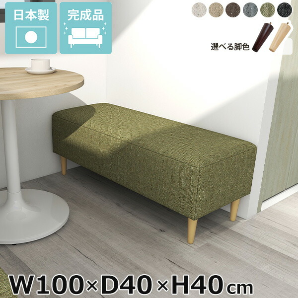 楽天市場】ベンチソファー 背もたれなし 一人用 ソファベンチ