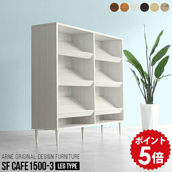 楽天市場】雑誌ラック ディスプレイラック 3段 ホワイト 雑誌 本棚 脚