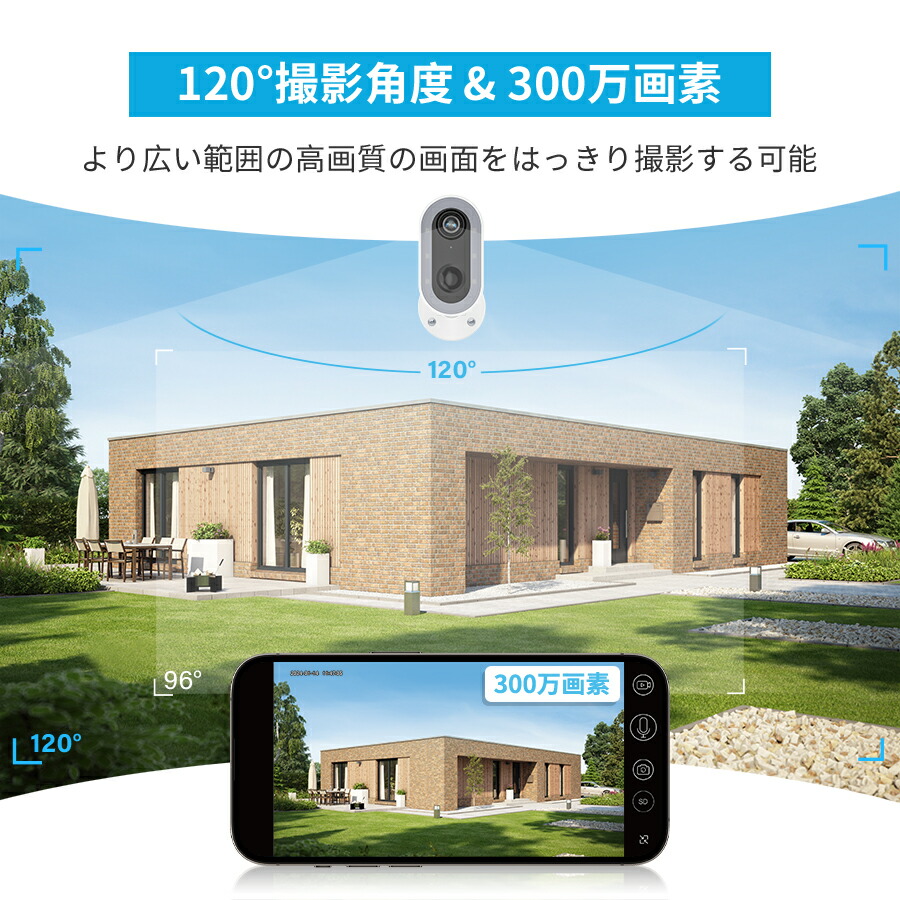 楽天市場】【AI人体検知＆投光威嚇】ワイヤレス防犯カメラ 屋外用 300