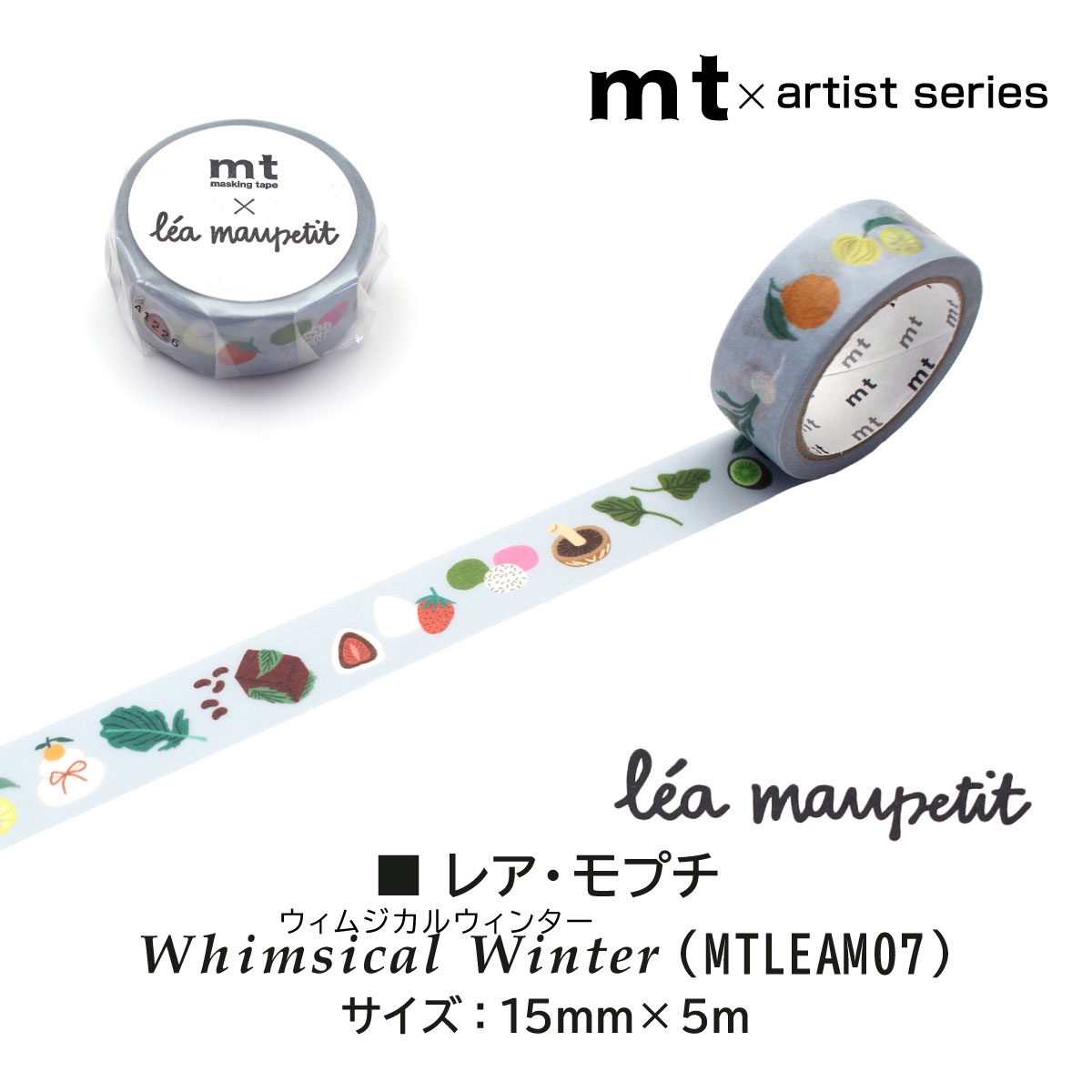 楽天市場】【ネコポス可】カモ井加工紙 マスキングテープ 【mt×レア