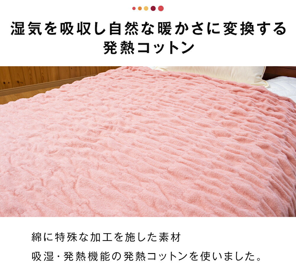 楽天市場】ロマンス小杉 吸湿発熱ふかふかケット シングル セミダブル