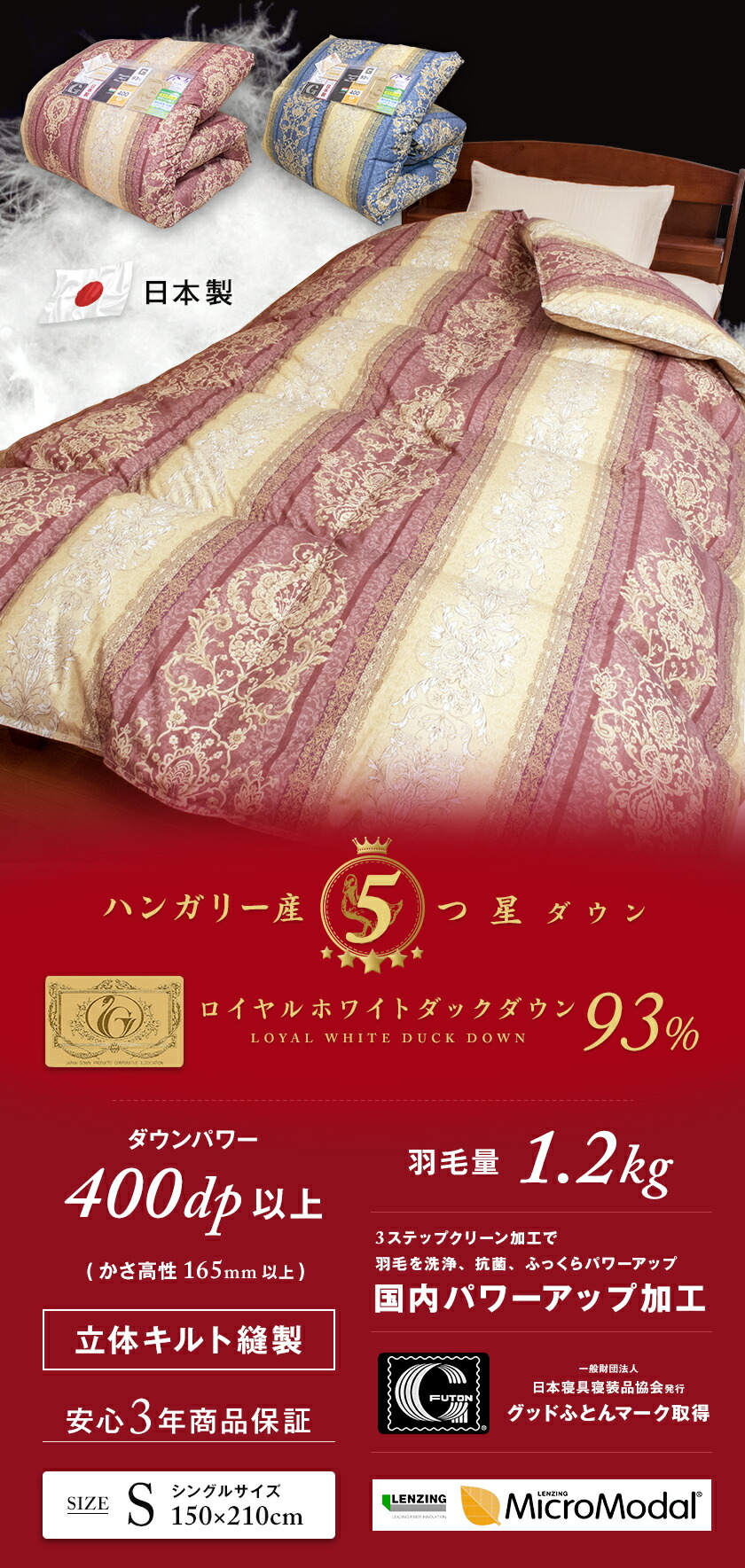 楽天市場】【楽天SS 10%OFF 3/4 20:00開始】5つ星ロイヤルゴールド