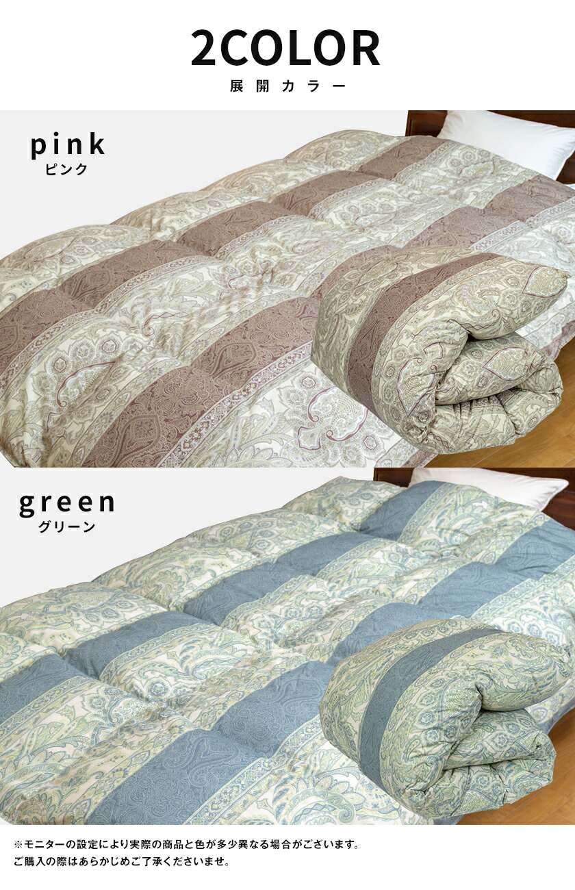 楽天市場】【楽天SS 10%OFF 3/4 20:00開始】高級 羽毛布団 シングル