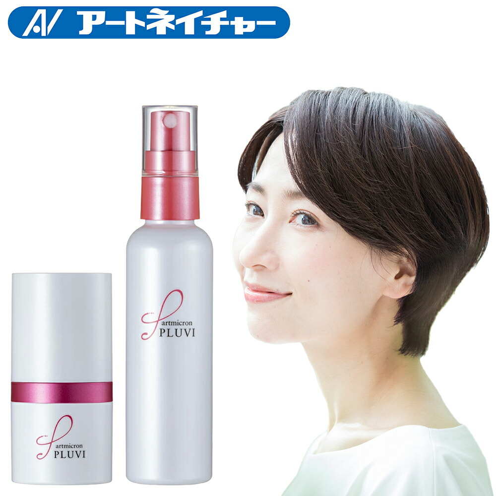 楽天市場】公式 アートネイチャー アートミクロン プラビ パウダー