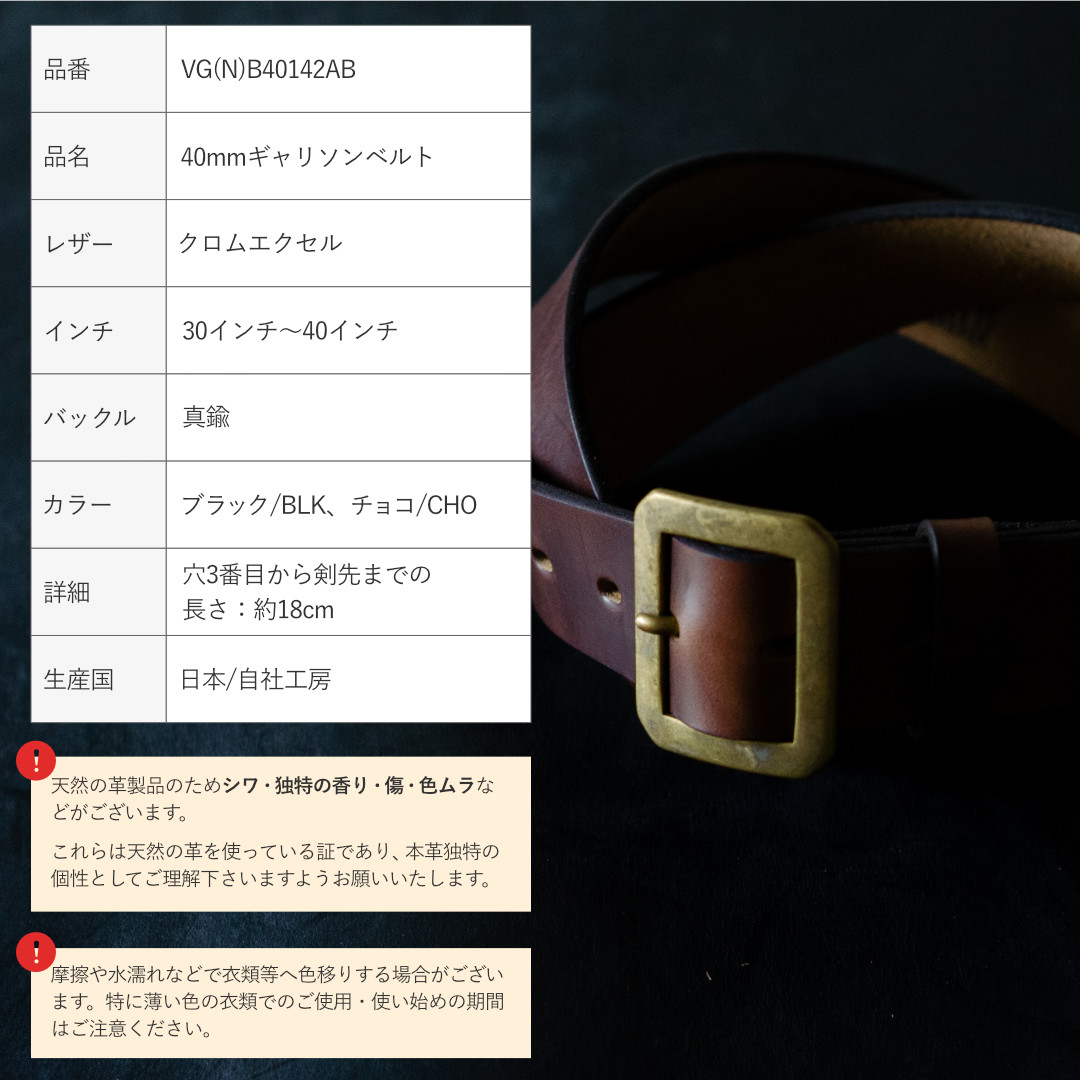 楽天市場】ベルト メンズ 本革 クロムエクセル 40mm幅ギャリソンベルト