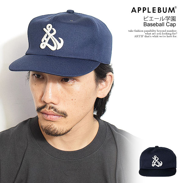 楽天市場】APPLEBUM アップルバム × ピエール学園 × TAMANIWA