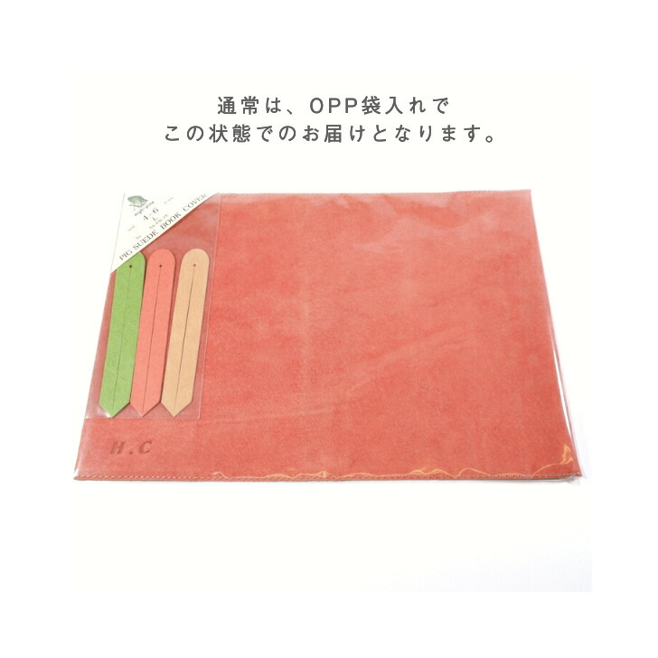 楽天市場】本革 ブックカバー 四六判 XA-03L 単行本四六判 ハード