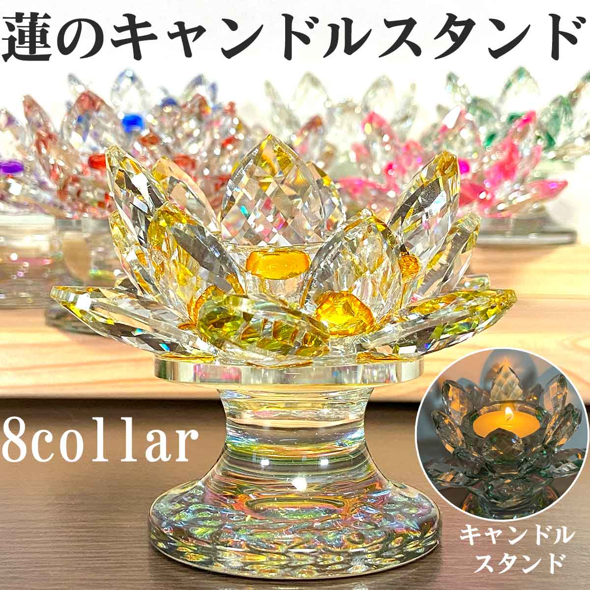 楽天市場】蓮の花 置物 ショート キャンドル スタンド クリスタル