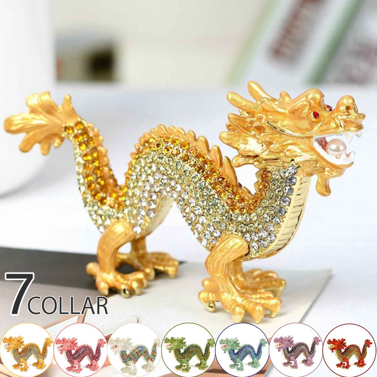 楽天市場】【5のつく日｜今だけ使えるクーポン】龍神 風水