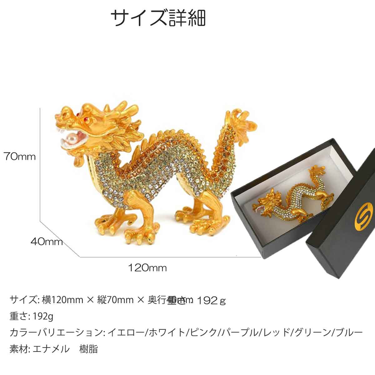 楽天市場】【5のつく日｜今だけ使えるクーポン】龍神 風水