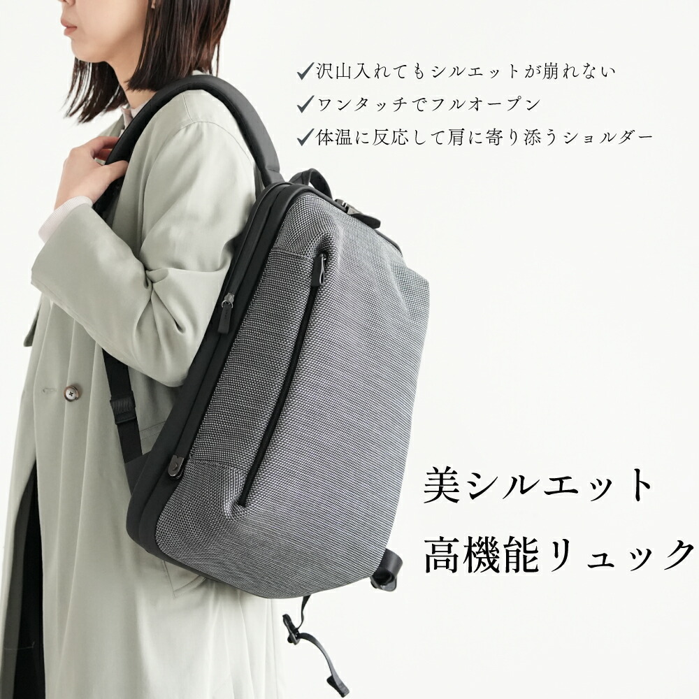 楽天市場】ビジネスリュック メンズ 通勤 大容量 A4 16インチ pc 軽量