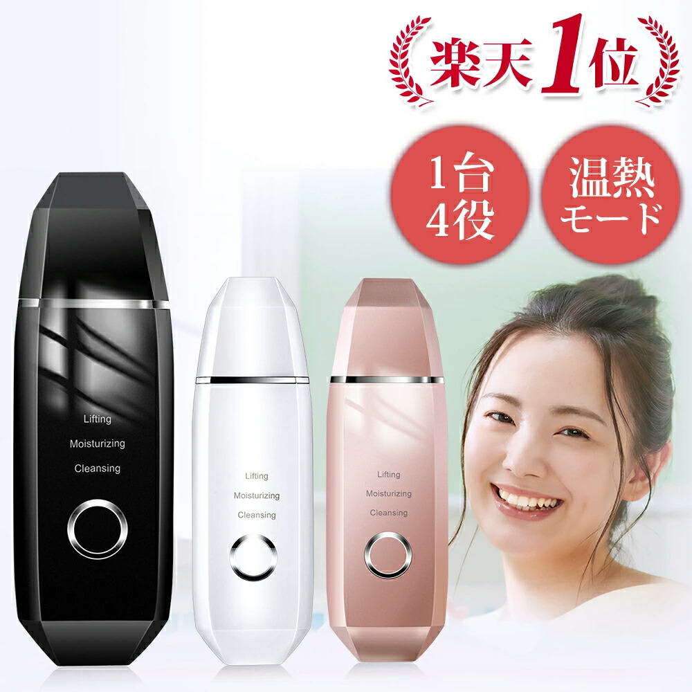 楽天市場】【激アツ価格☆通常11,450円→2,480円】 ☆楽天1位