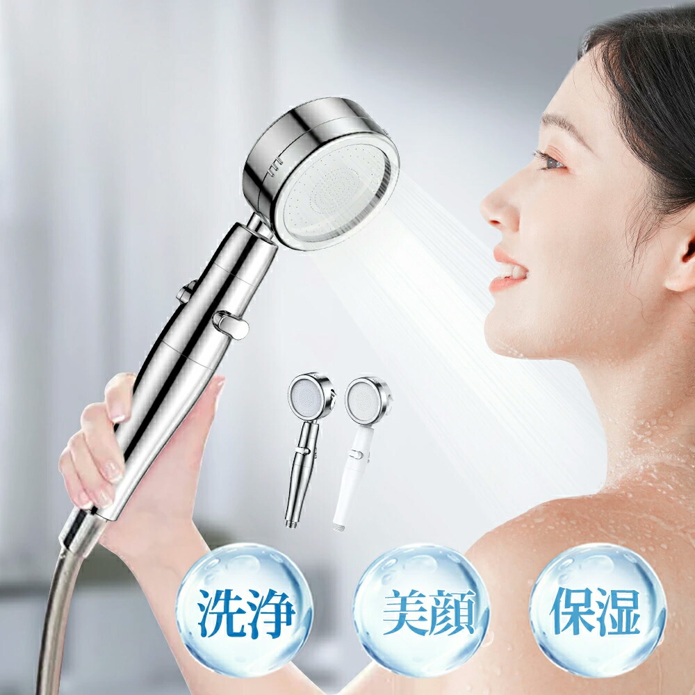 楽天市場】【激アツ価格＆クーポンで2,680円】 シャワーヘッド ミスト