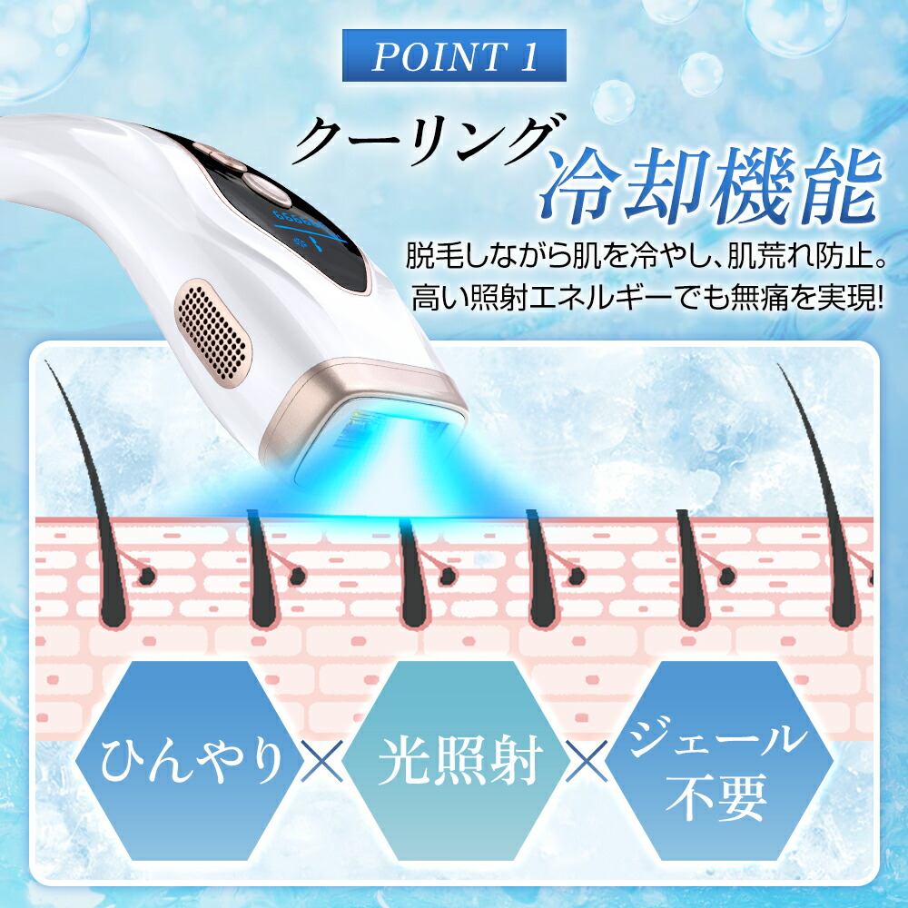 楽天市場】【激アツ価格＆クーポンで9,980円】 脱毛器 脱毛 光美容器