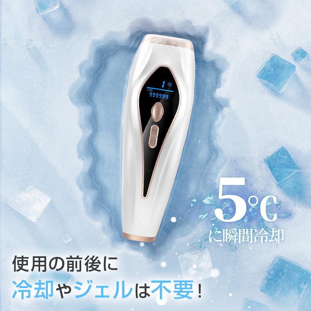 楽天市場】【5倍ポイント＆クーポンで9,990円】 脱毛器 光美容器 無痛