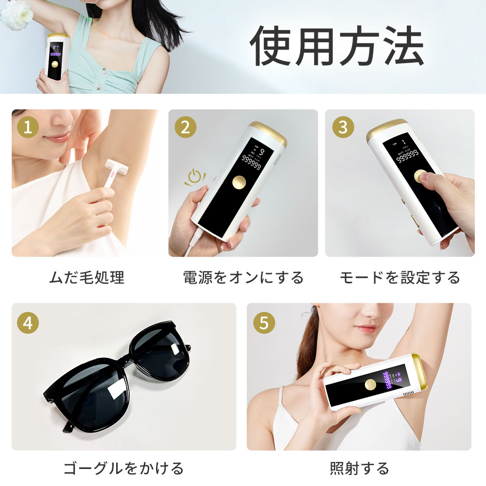 楽天市場】【激アツ価格＆クーポンで5,680円】 脱毛器 vio対応 最大23J