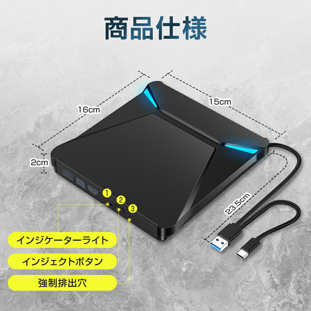 楽天市場】DVDドライブ 外付け USB3.0 CD/DVDプレイヤー 高速