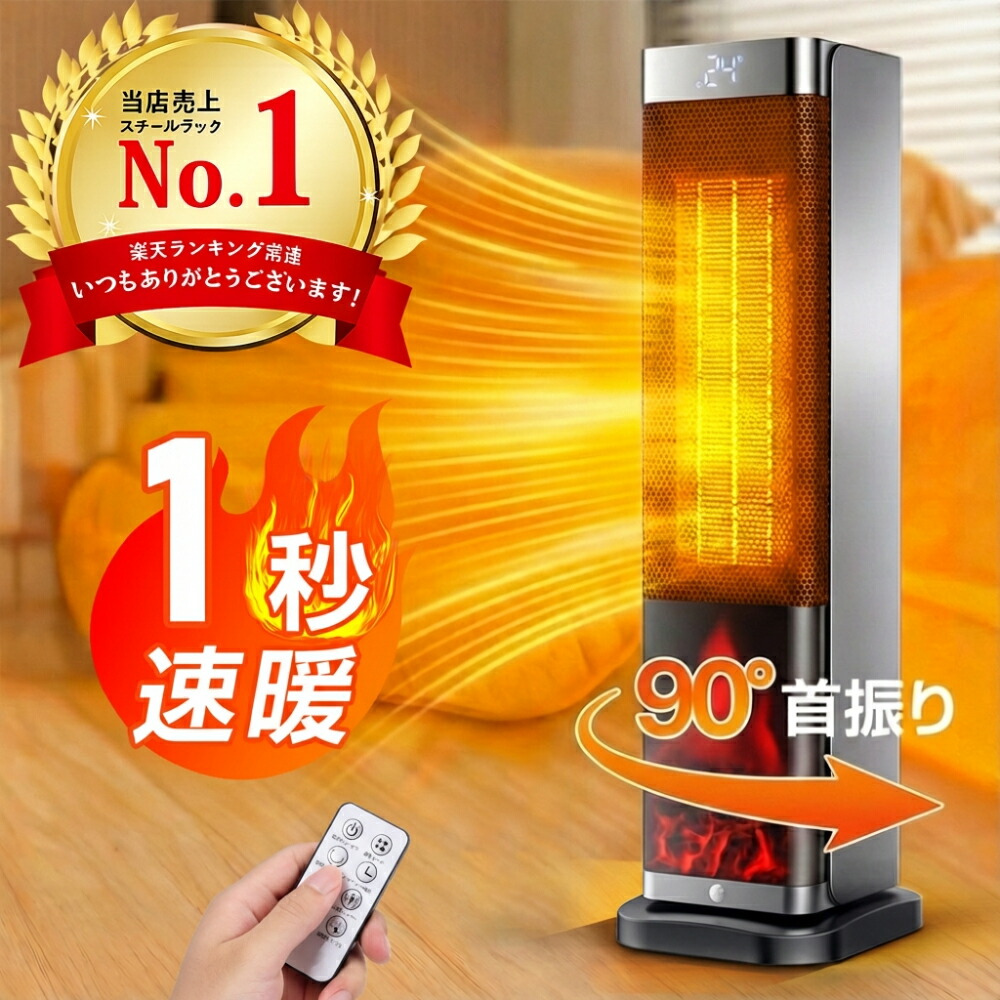 楽天市場】パナソニック 加湿機能付き セラミックファンヒーター DS
